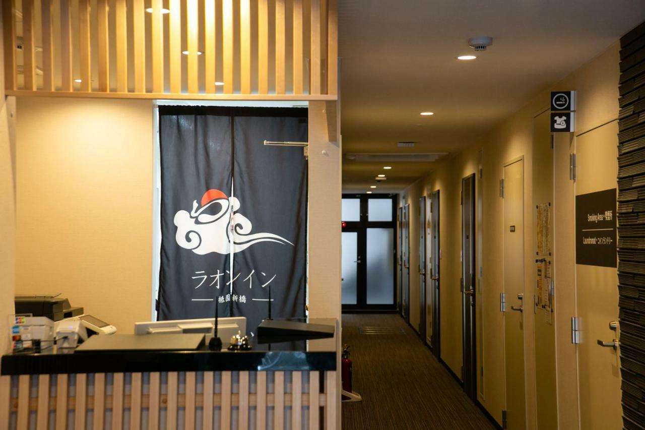 라온 인 기온 신바시 교토 외부 사진